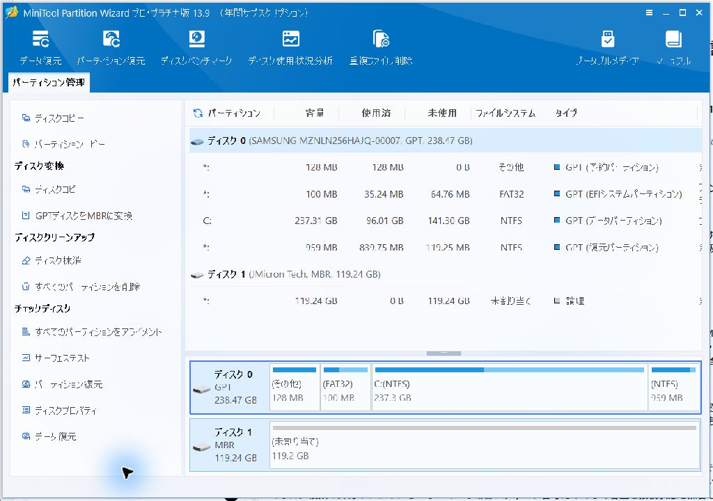 MiniTool Partition Wizard Pro Platinum 13.9で外付けSSDがディスク1・119.24GBの未割り当て領域として表示された画面