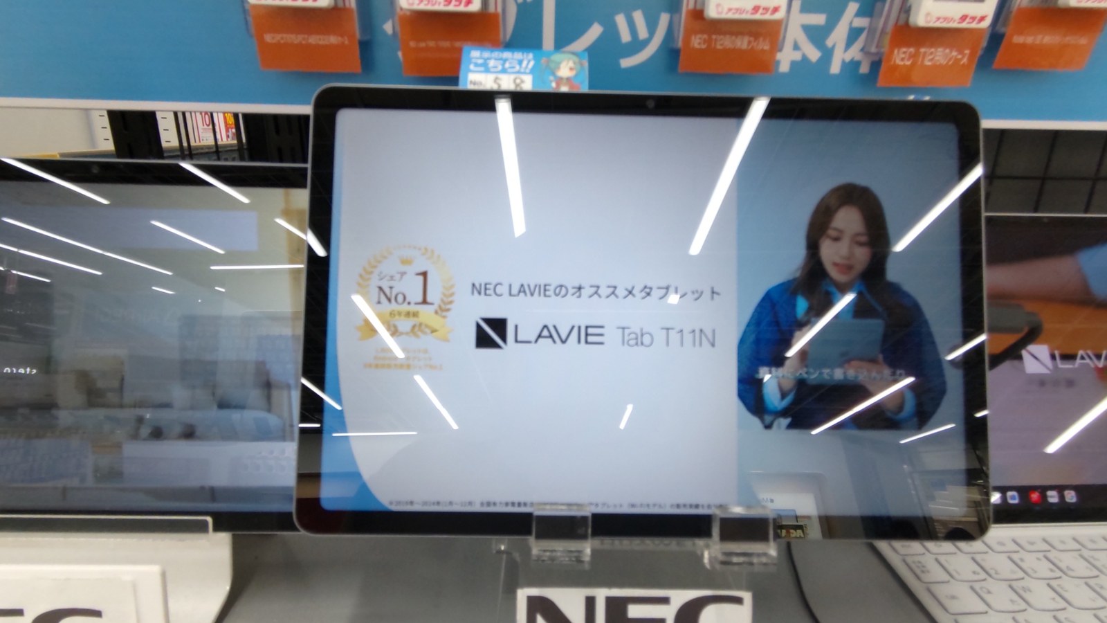 ビックカメラ浜松店で確認したNEC LAVIE Tab T11N