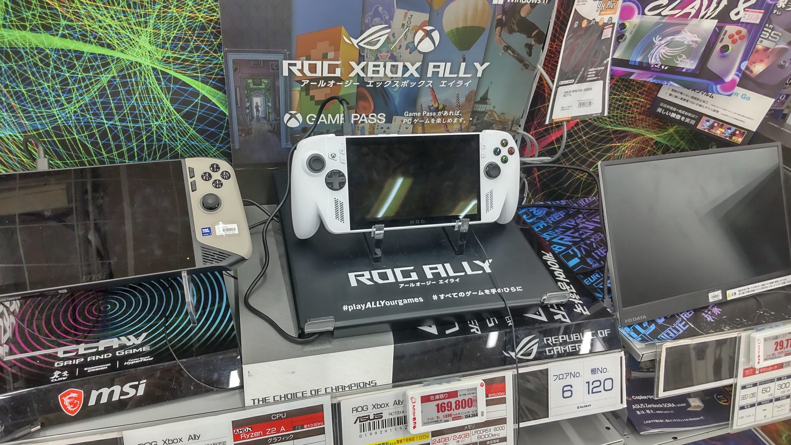 ビックカメラ浜松店で購入前に確認したASUS ROG Ally Xの展示機