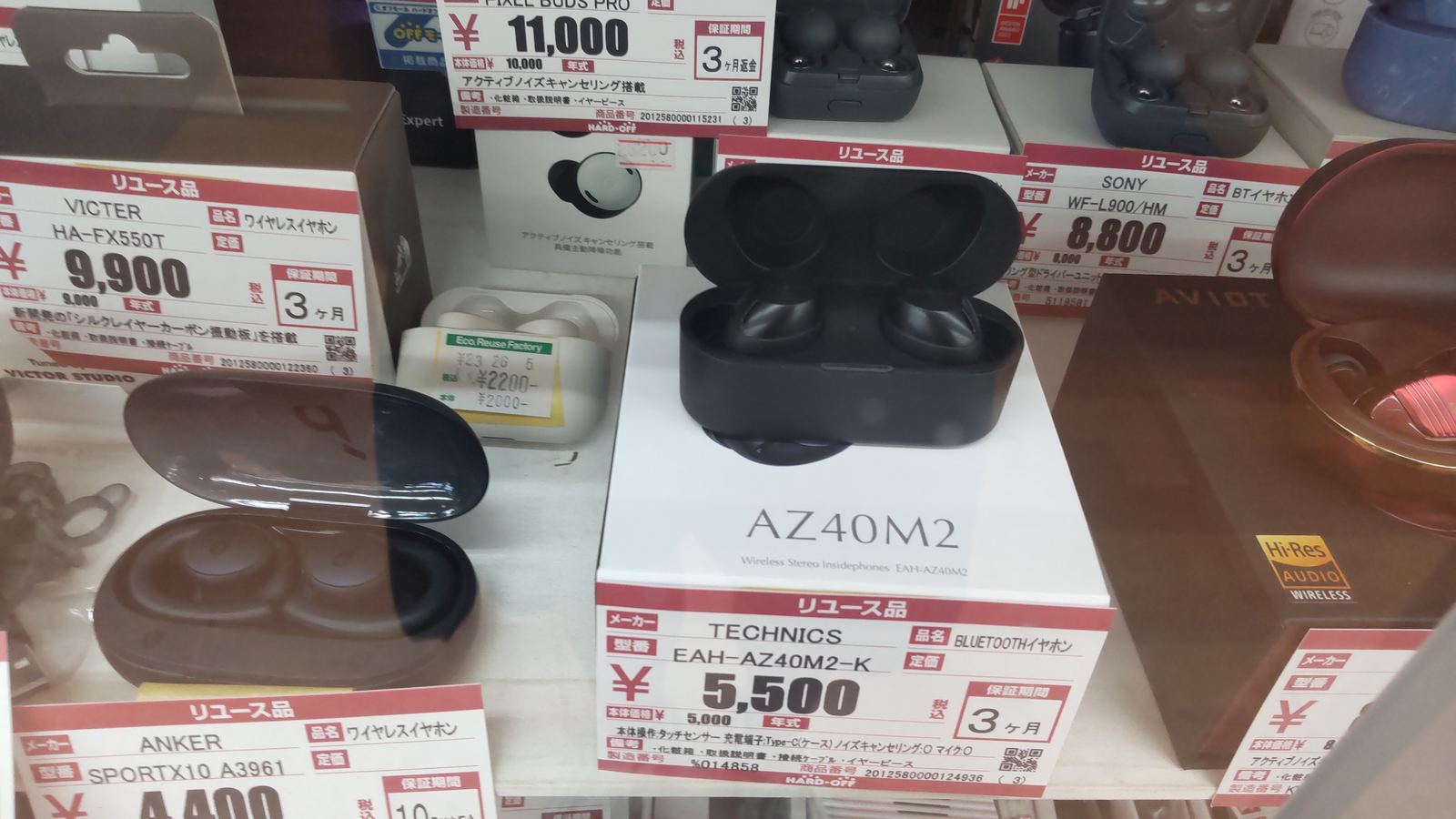 ハードオフ志都呂店で購入前に確認したGoogle Pixel Buds Pro