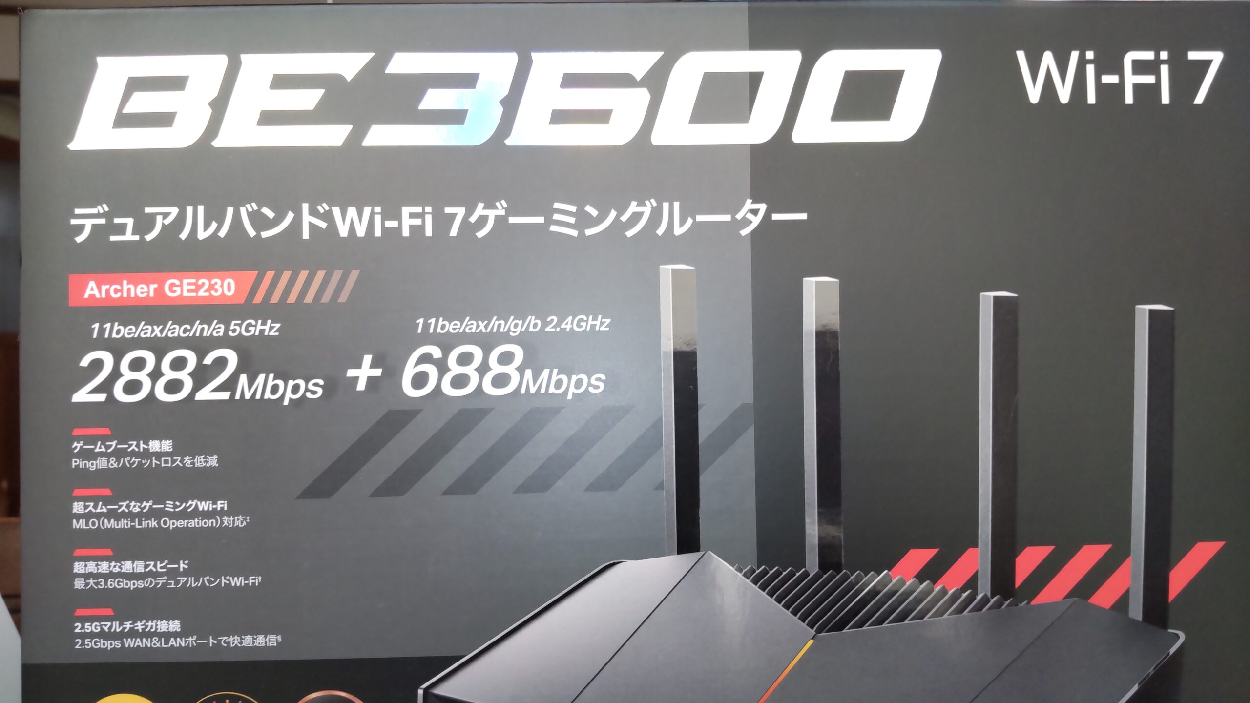 レビュー用にTP-Linkから借りたArcher GE230のパッケージ。BE3600とWi-Fi 7の表記がある外箱。