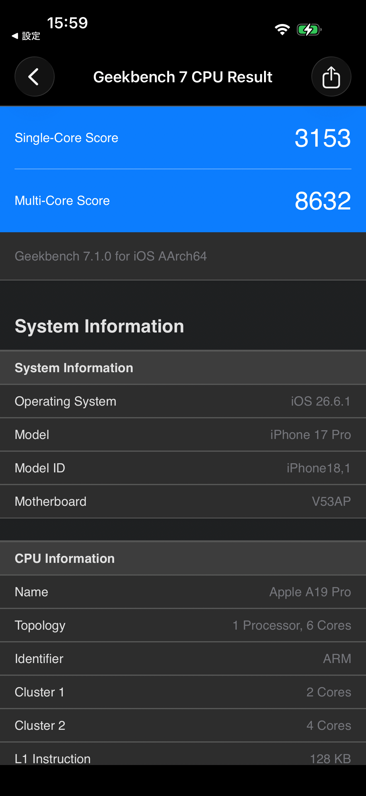 手元のiPhone 17 Proで取得したGeekbench 7.1.0のCPU初回結果画面