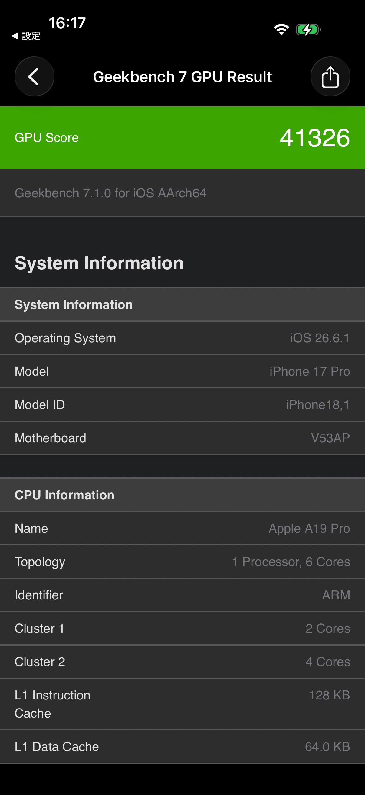 手元のiPhone 17 Proで取得したGeekbench 7.1.0のGPU初回結果画面