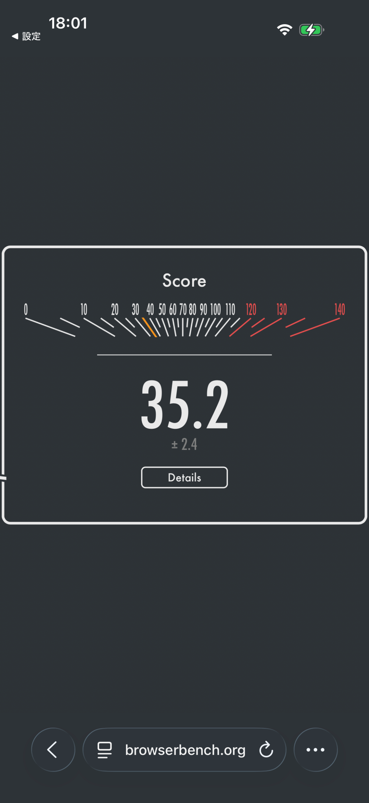 低電力モードOFFの通常設定でSpeedometer 3.1のスコア35.2を表示した実機画面